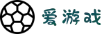 爱游戏(aiyouxi)官方网站 - IYX GAME